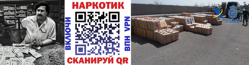 Купить закладку Гашиш Каннабис Амфетамин Меф Cocaine Клин