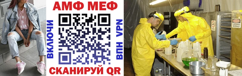 Купить где  Клин  Amphetamine Розовый 