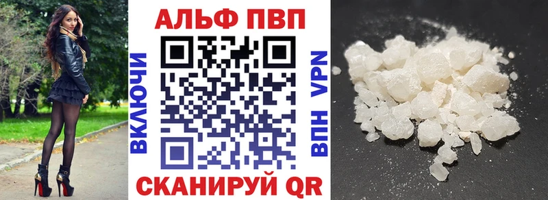 Купить где Клин А ПВП мука