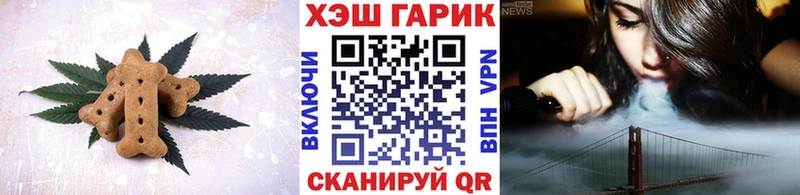 Еда ТГК конопля Клин