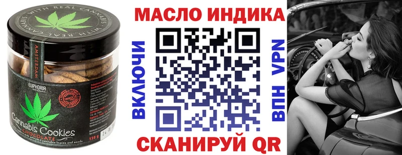 Купить закладки  Клин  Еда ТГК марихуана 