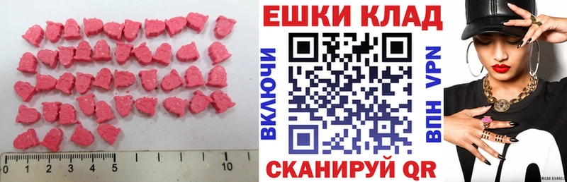 Купить закладки  Клин  ЭКСТАЗИ бентли 