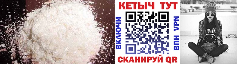 КЕТАМИН ketamine  Купить закладки  Клин 