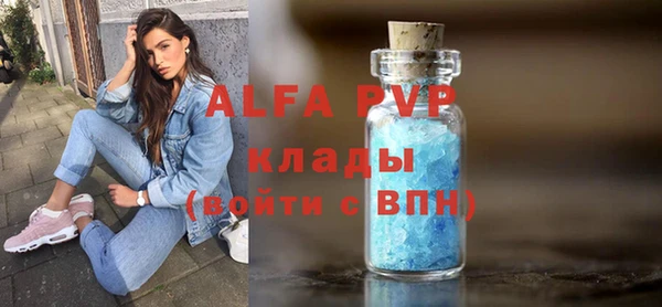 амфетамин Арсеньев