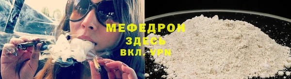 тгк Армянск