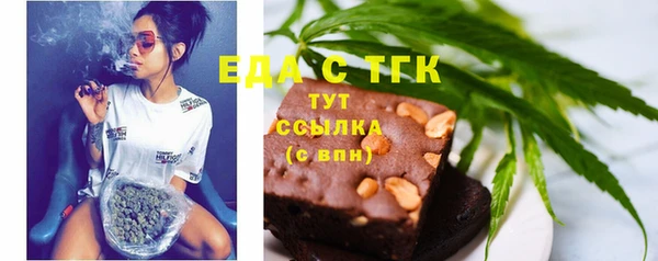 таблы Аркадак