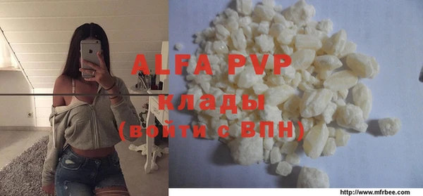 амфетамин Арсеньев