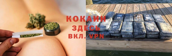 таблы Аркадак