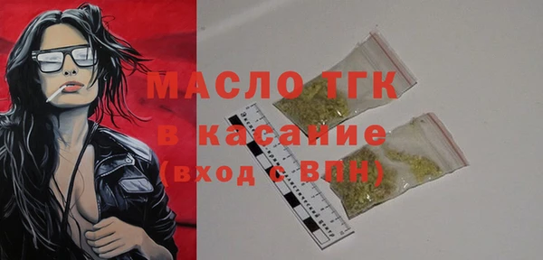 таблы Аркадак
