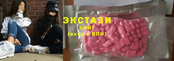 амфетамин Арсеньев