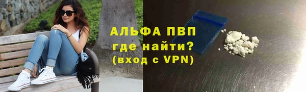 амфетамин Арсеньев