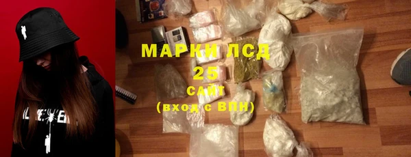 тгк Армянск