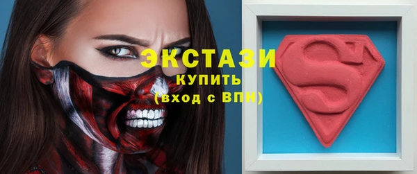 амфетамин Арсеньев