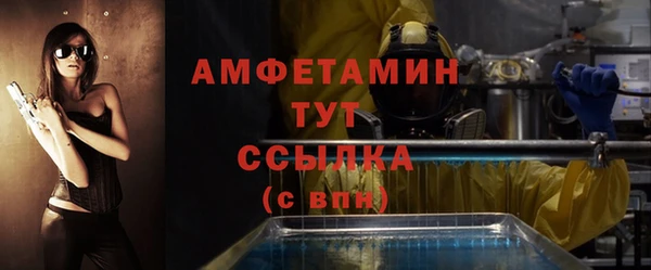 амфетамин Арсеньев