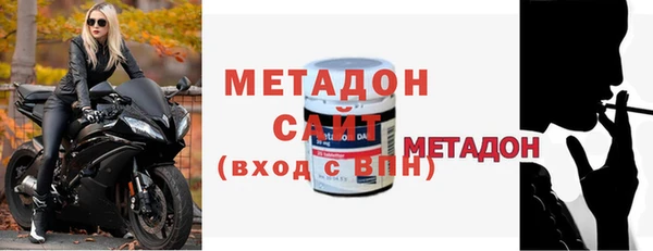 амфетамин Арсеньев