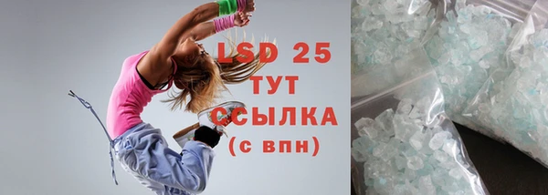 таблы Аркадак