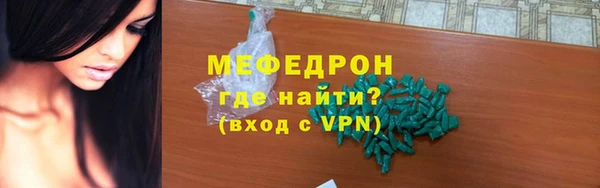 тгк Армянск