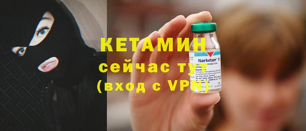 тгк Армянск