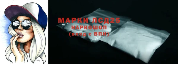 тгк Армянск