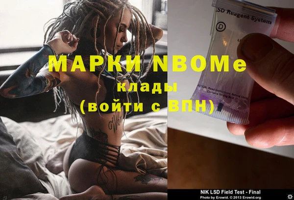 таблы Аркадак