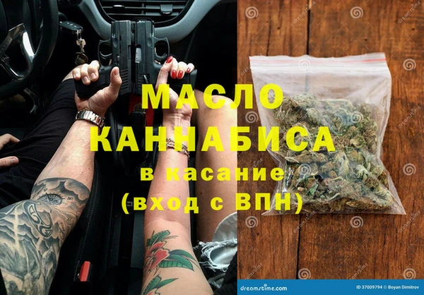 амфетамин Арсеньев