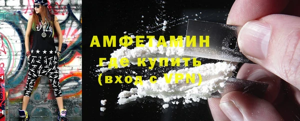 амфетамин Арсеньев