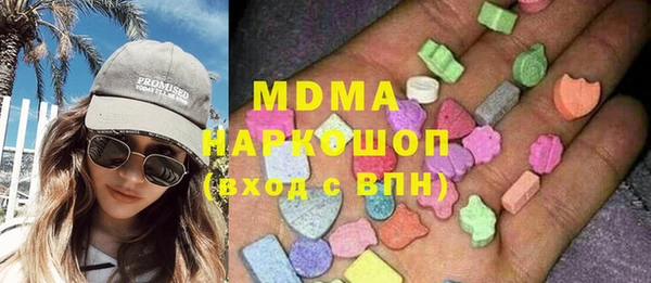 амфетамин Арсеньев