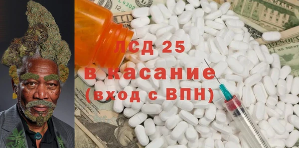 тгк Армянск