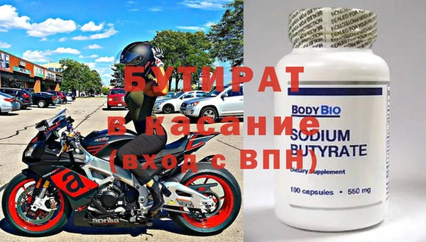 таблы Аркадак