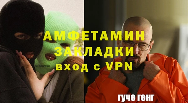 тгк Армянск