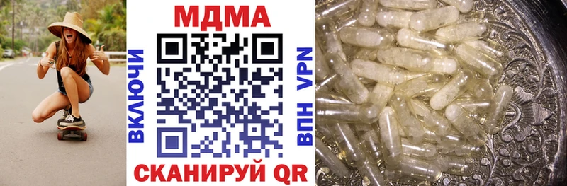 MDMA VHQ  Купить где  Клин 