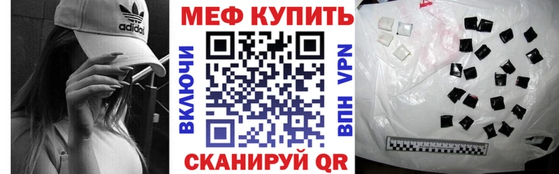 Купить  Клин  Меф mephedrone 