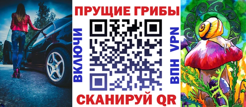 Галлюциногенные грибы ЛСД  Купить  Клин 