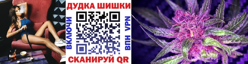 Купить где  Клин  Конопля OG Kush 